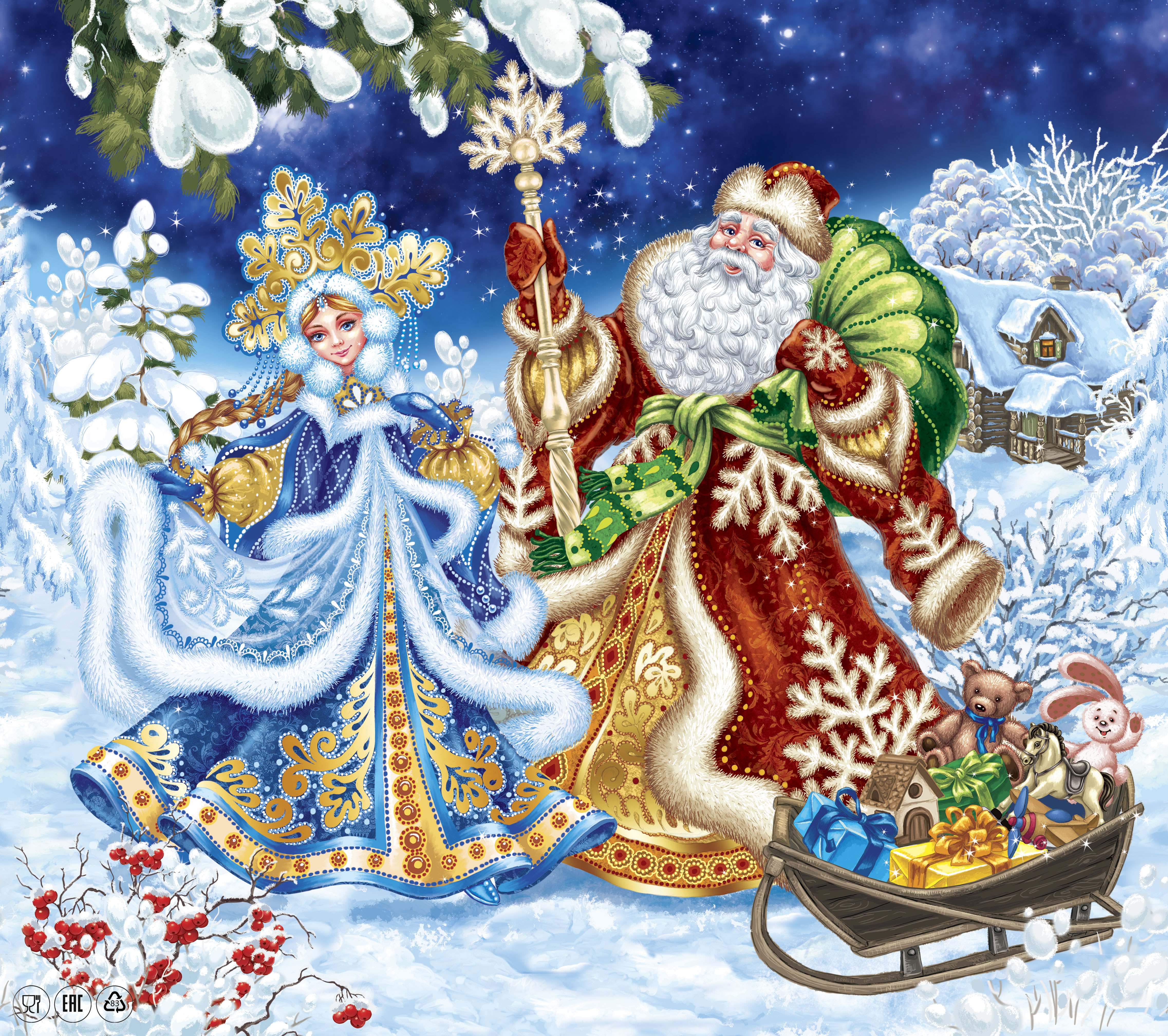 Дед Мороз и Снегурка Н345