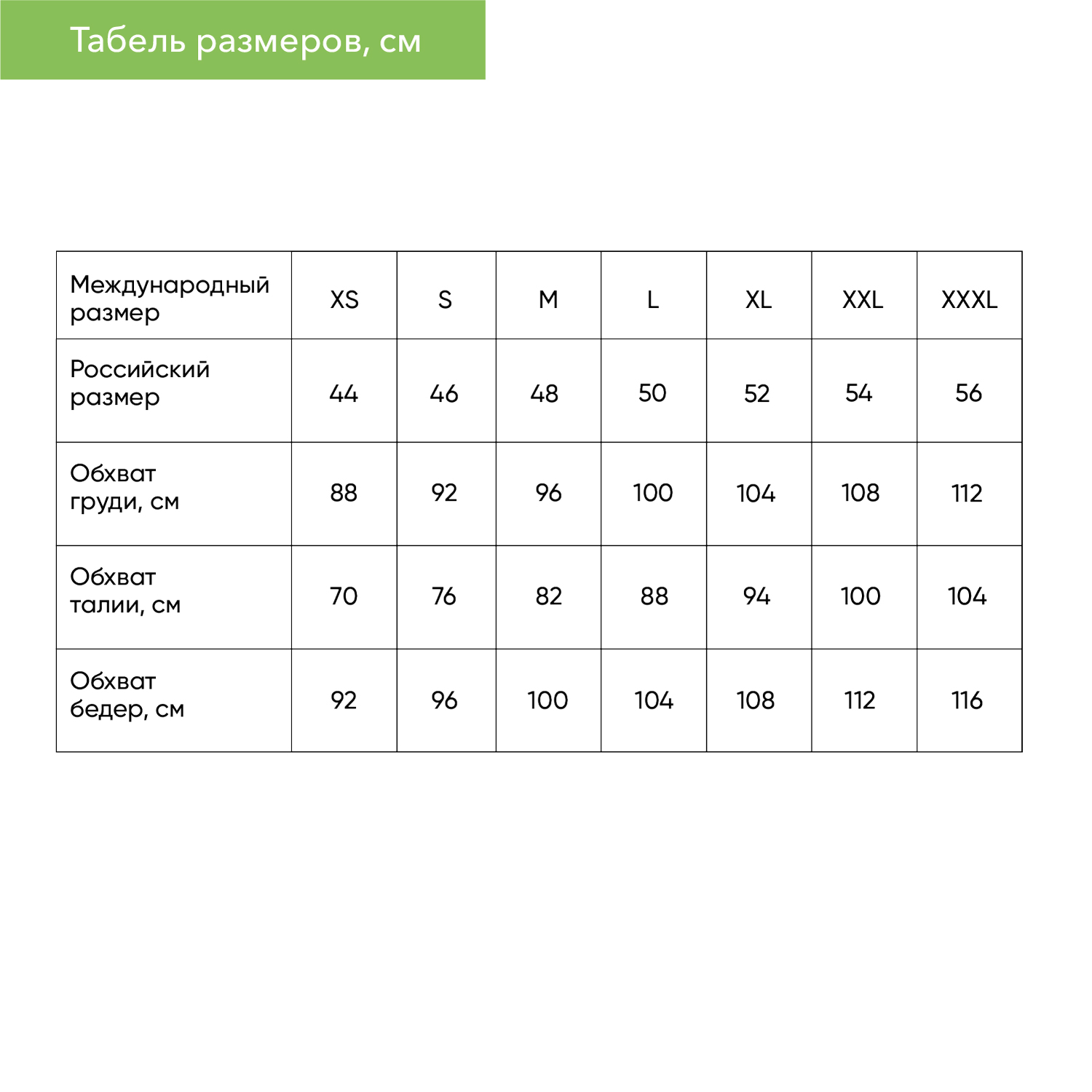 Толстовка на молнии ASTIN черная