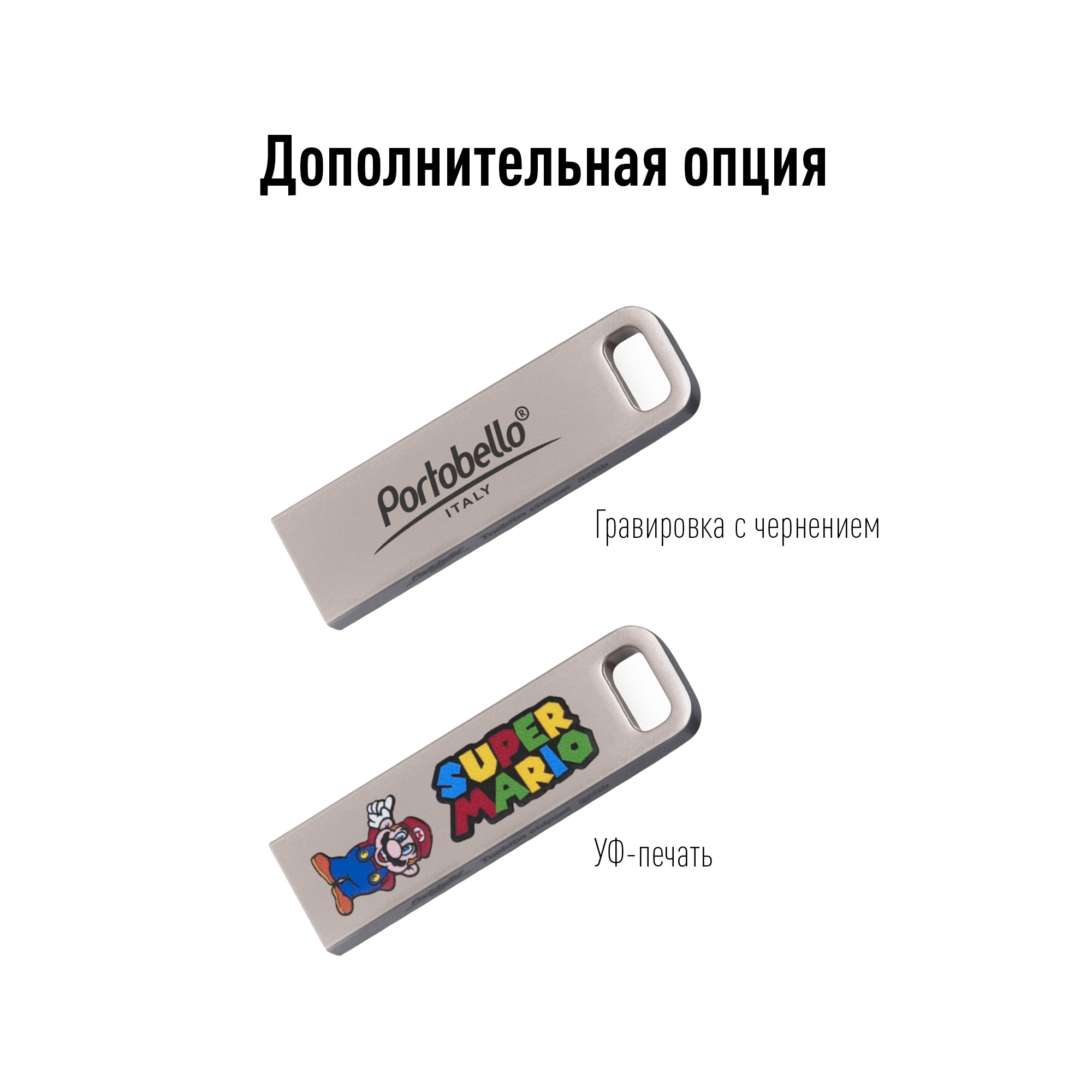 Флешка Flash 16 Gb