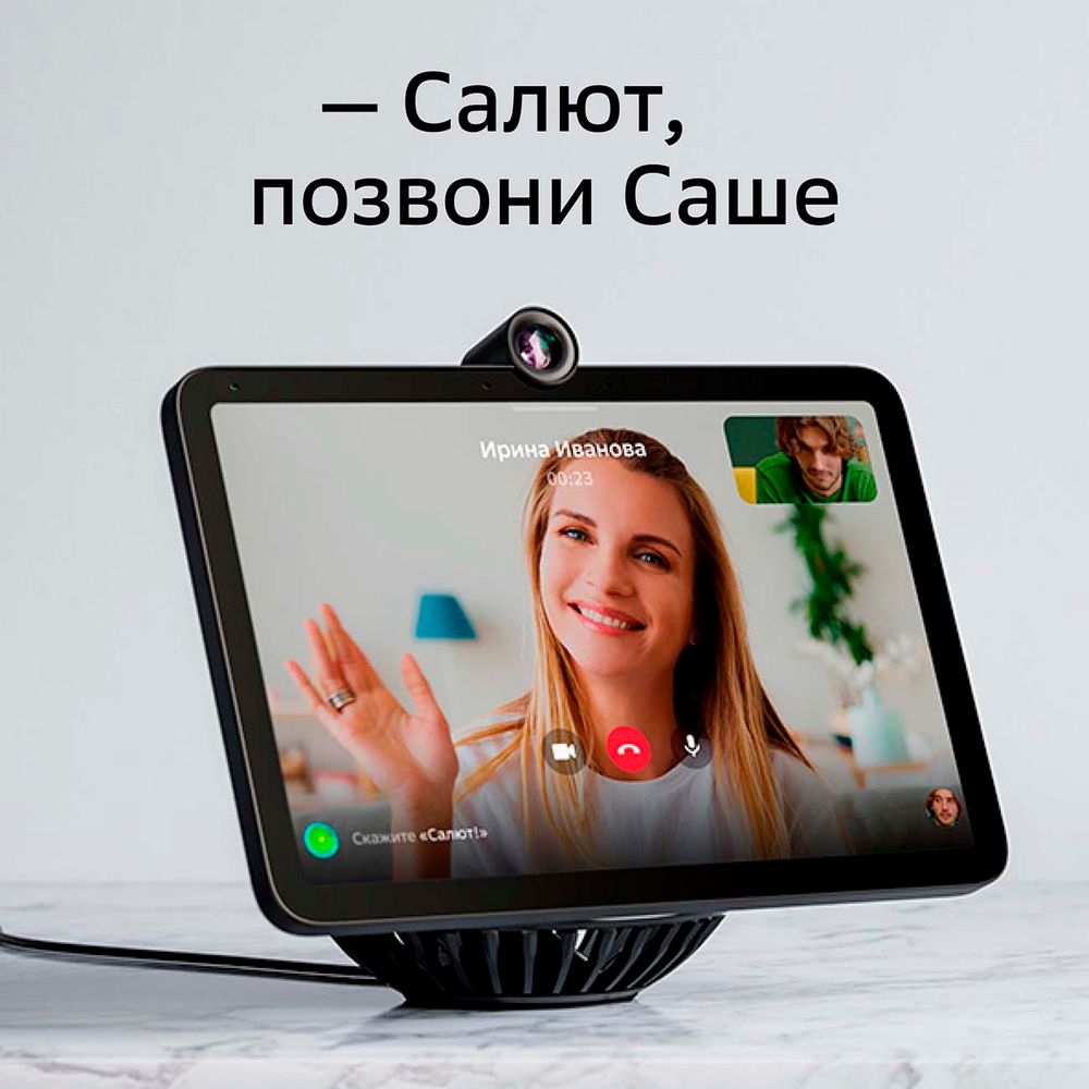 Смарт-дисплей SberPortal