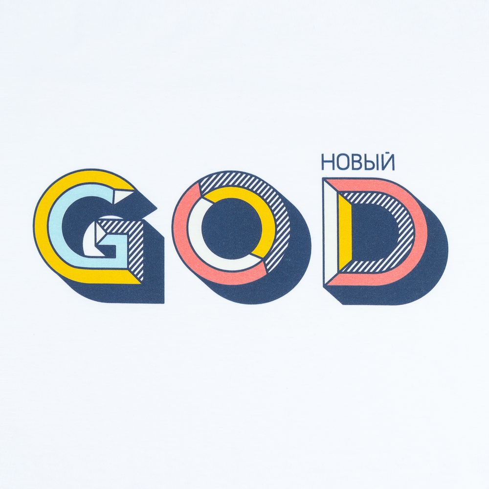 Толстовка с капюшоном «Новый GOD»