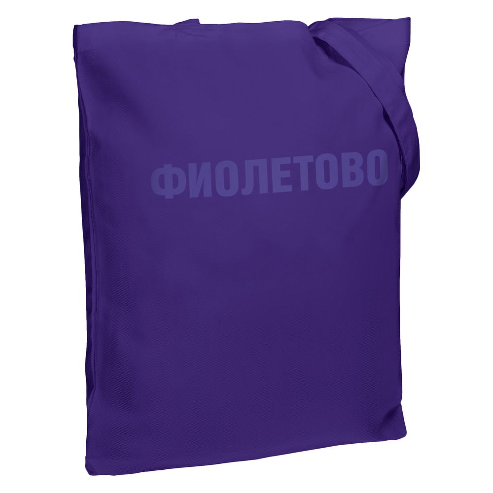 Холщовая сумка «Фиолетово»