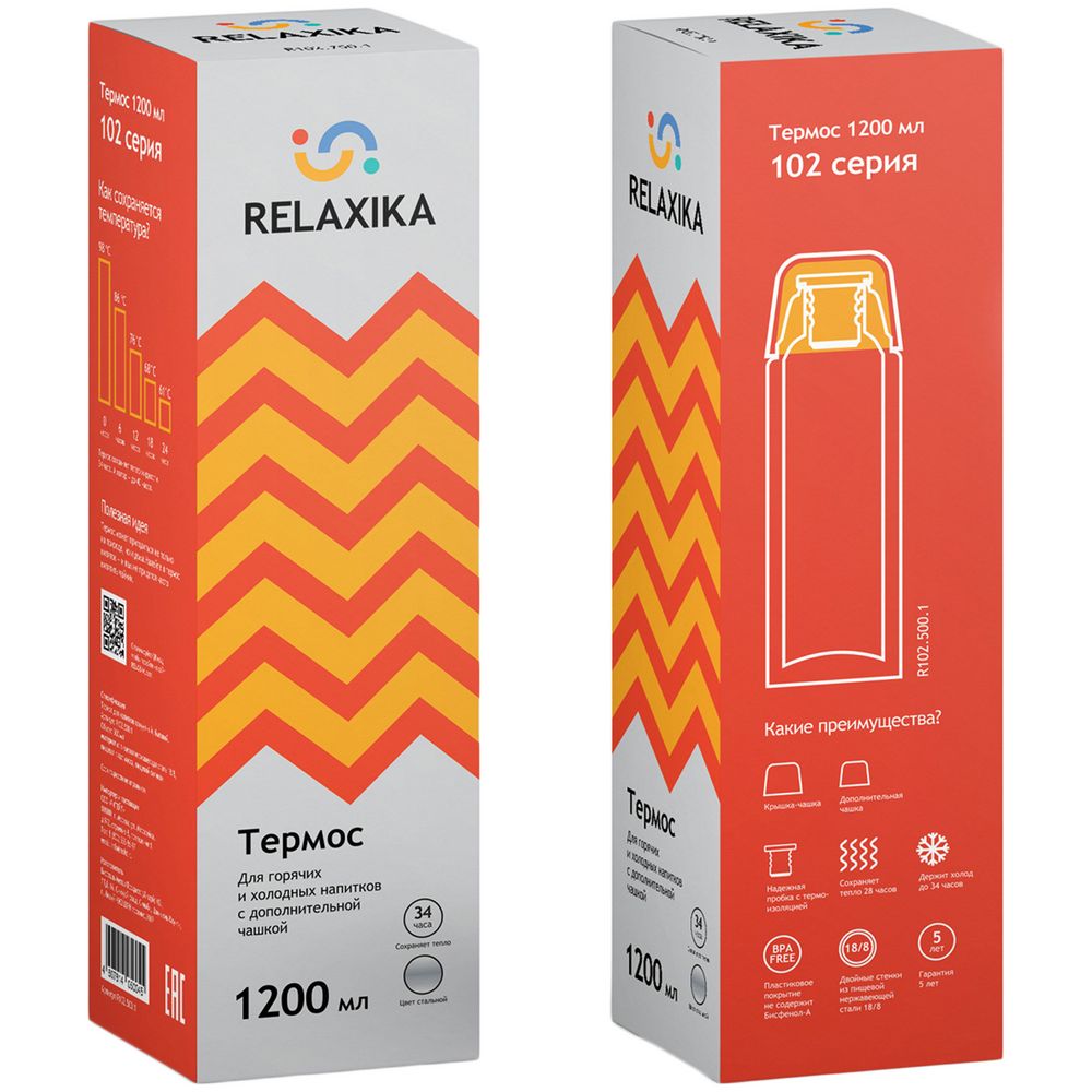 Термос Relaxika Duo 1200