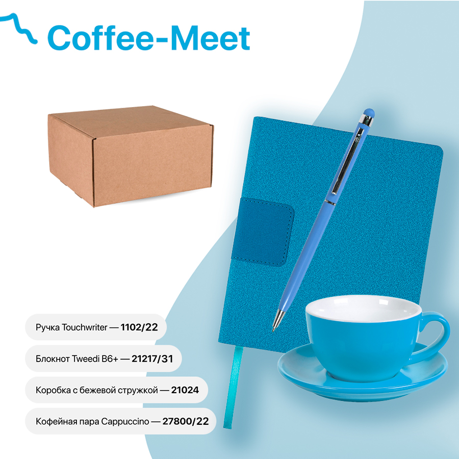 Набор подарочный COFFEE-MEET: бизнес-блокнот