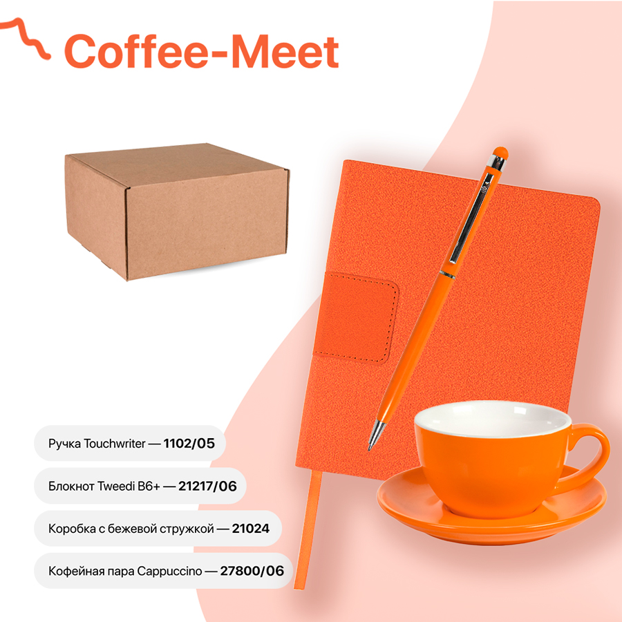 Набор подарочный COFFEE-MEET: бизнес-блокнот