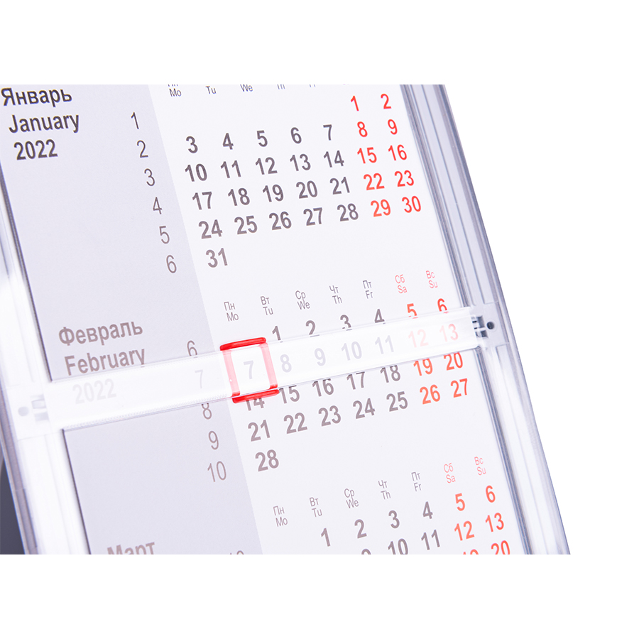 Календарь настольный, календарная сетка на 2023 - 2024 г