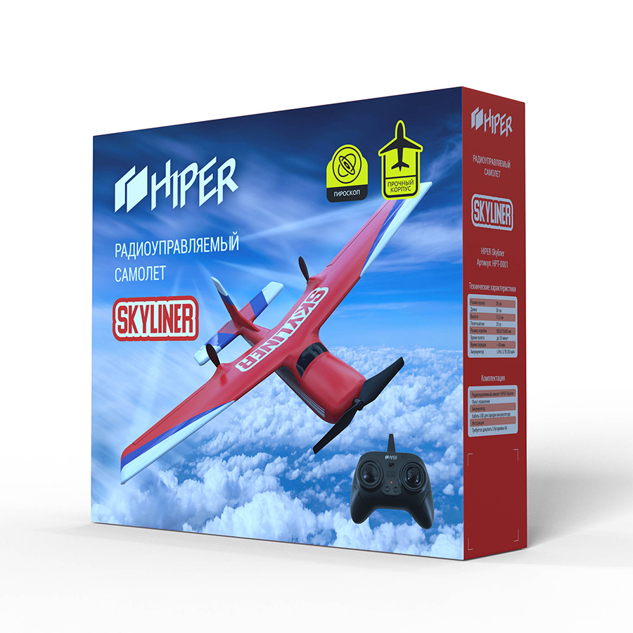 Самолет радиоуправлемый HIPER SKYLINER