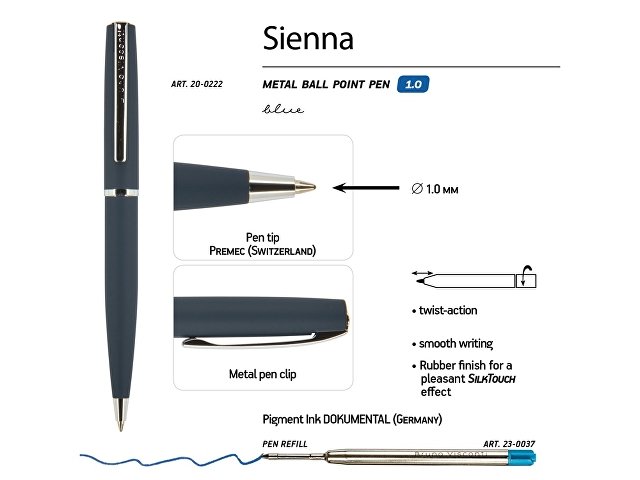 Ручка металлическая шариковая «Sienna»