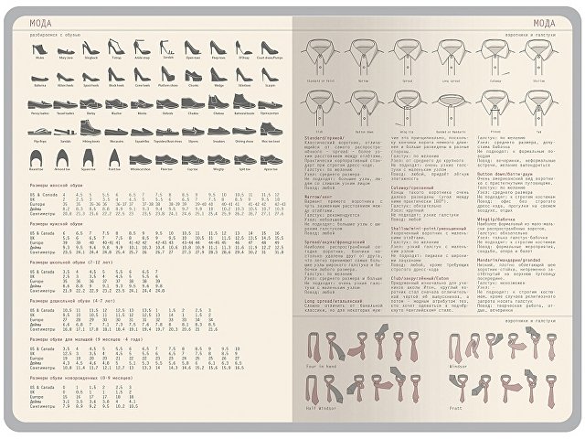 Ежедневник недатированный А5 