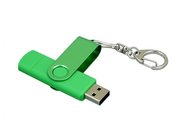 USB 2