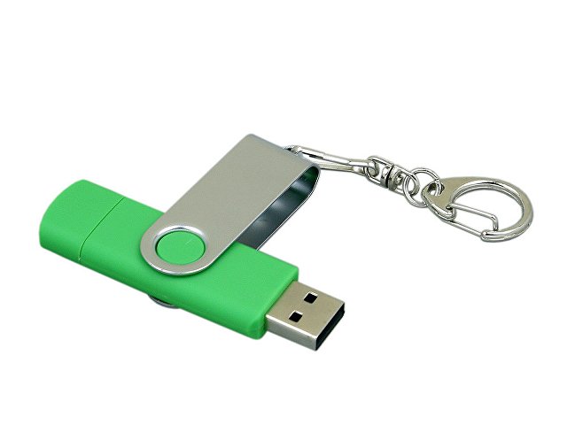 USB 2