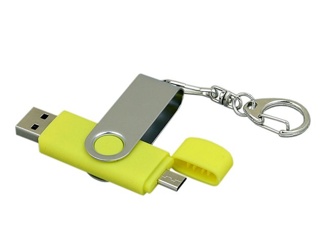 USB 2