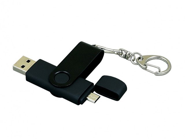 USB 2