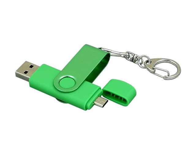 USB 2