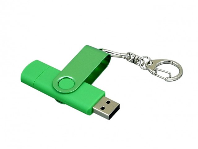 USB 2