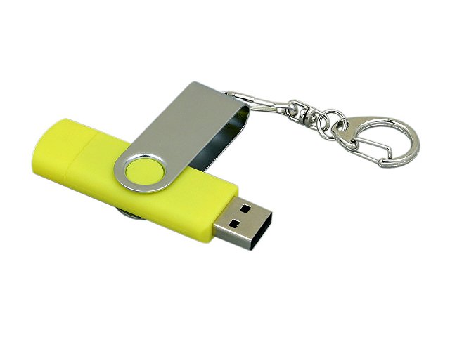 USB 2