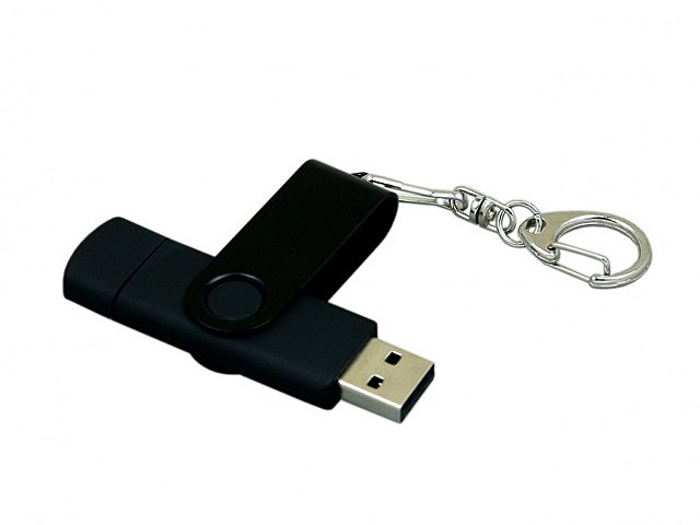 USB 2