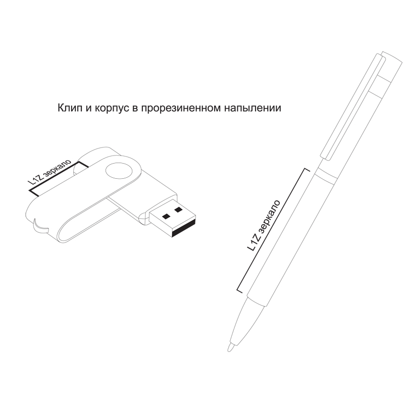 Набор ручка + флеш-карта 16 Гб в футляре