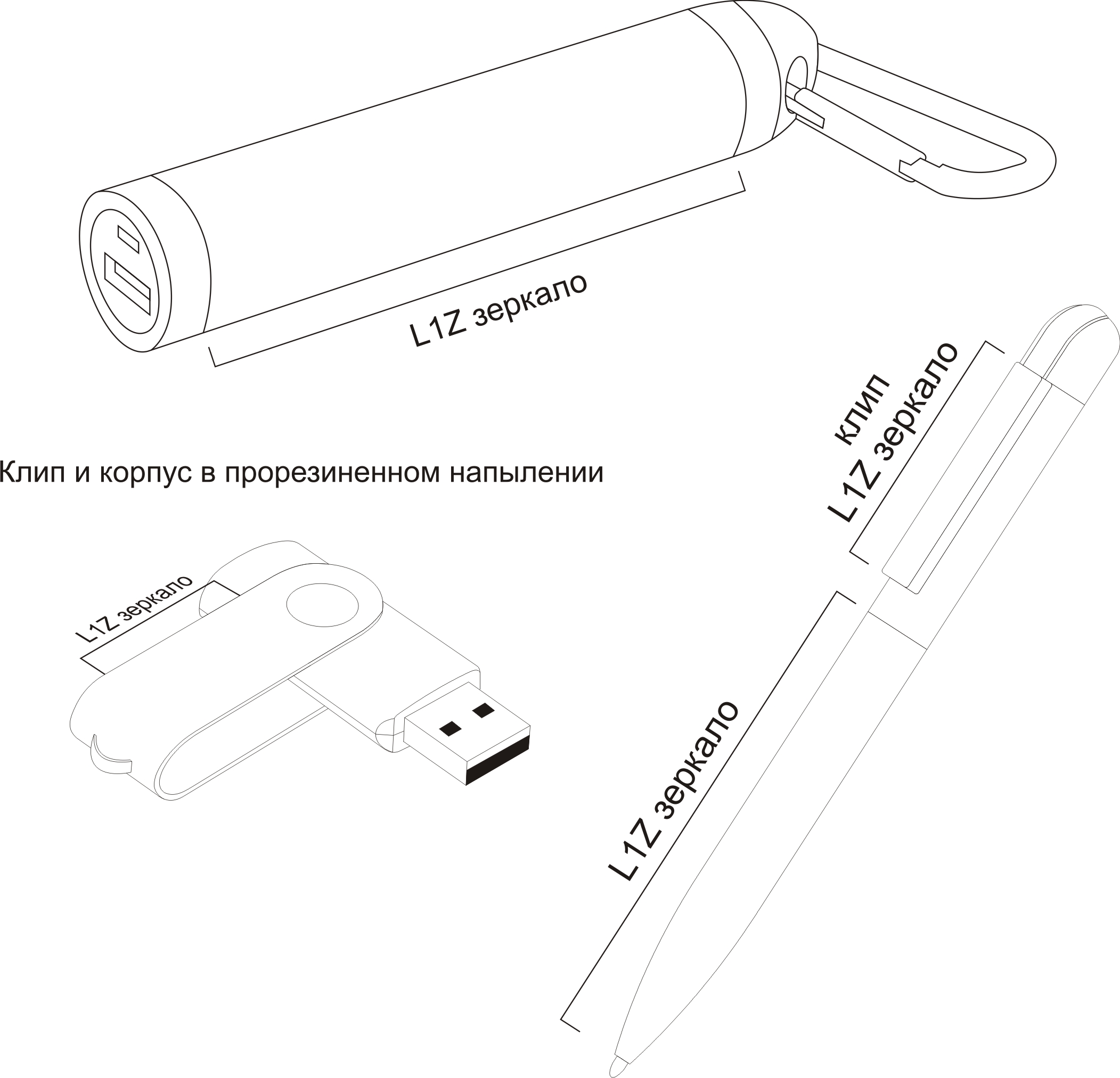 Набор ручка + флеш-карта 16Гб + зарядное устройство 2800 mAh в футляре