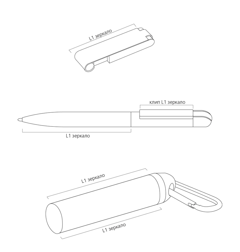 Набор ручка + флеш-карта 8Гб + зарядное устройство 2800 mAh в футляре