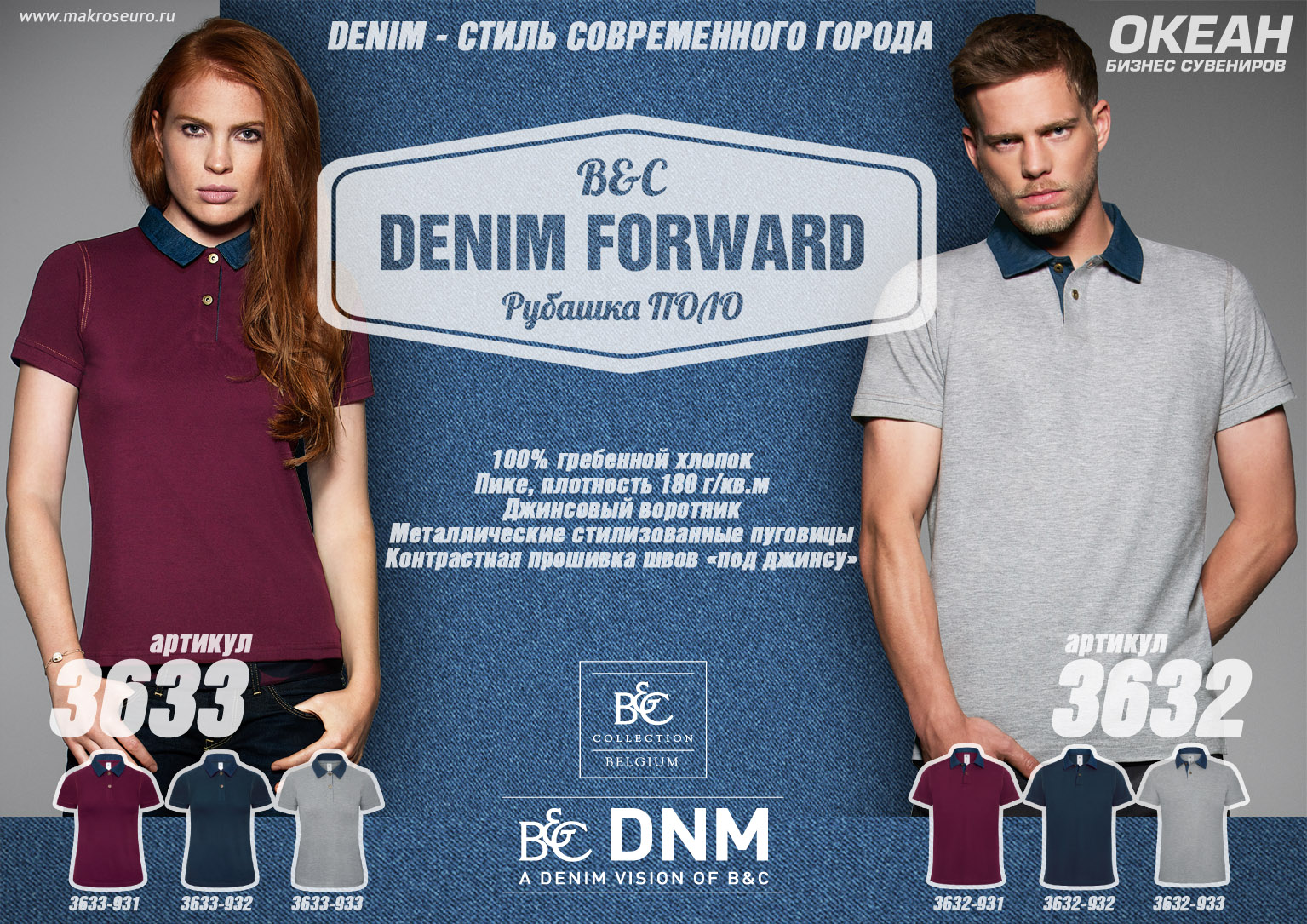 Поло женское DNM Forward/women