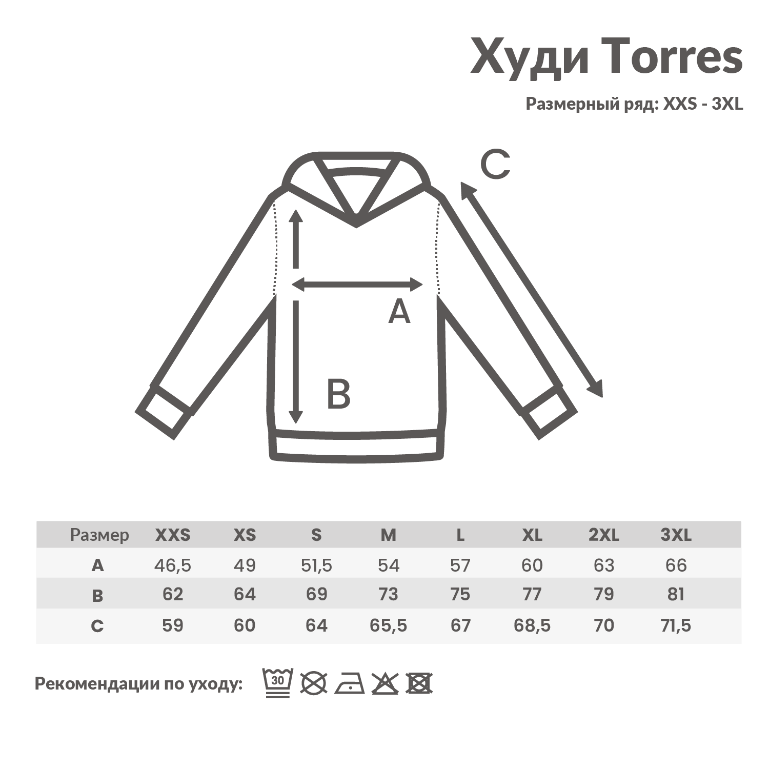 Худи Iqoniq Torres из переработанного неокрашенного хлопка