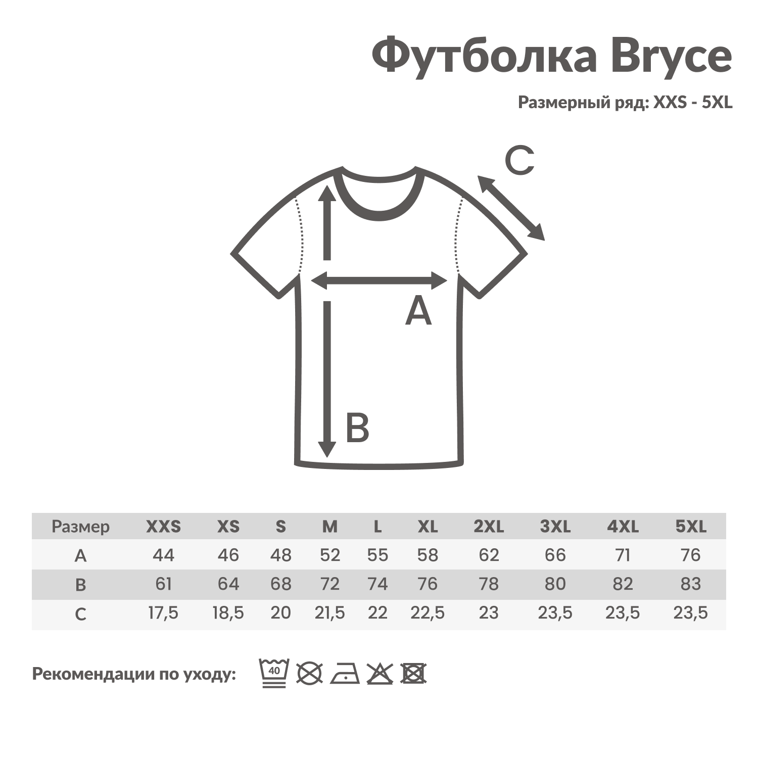 Футболка Iqoniq Bryce из переработанного хлопка