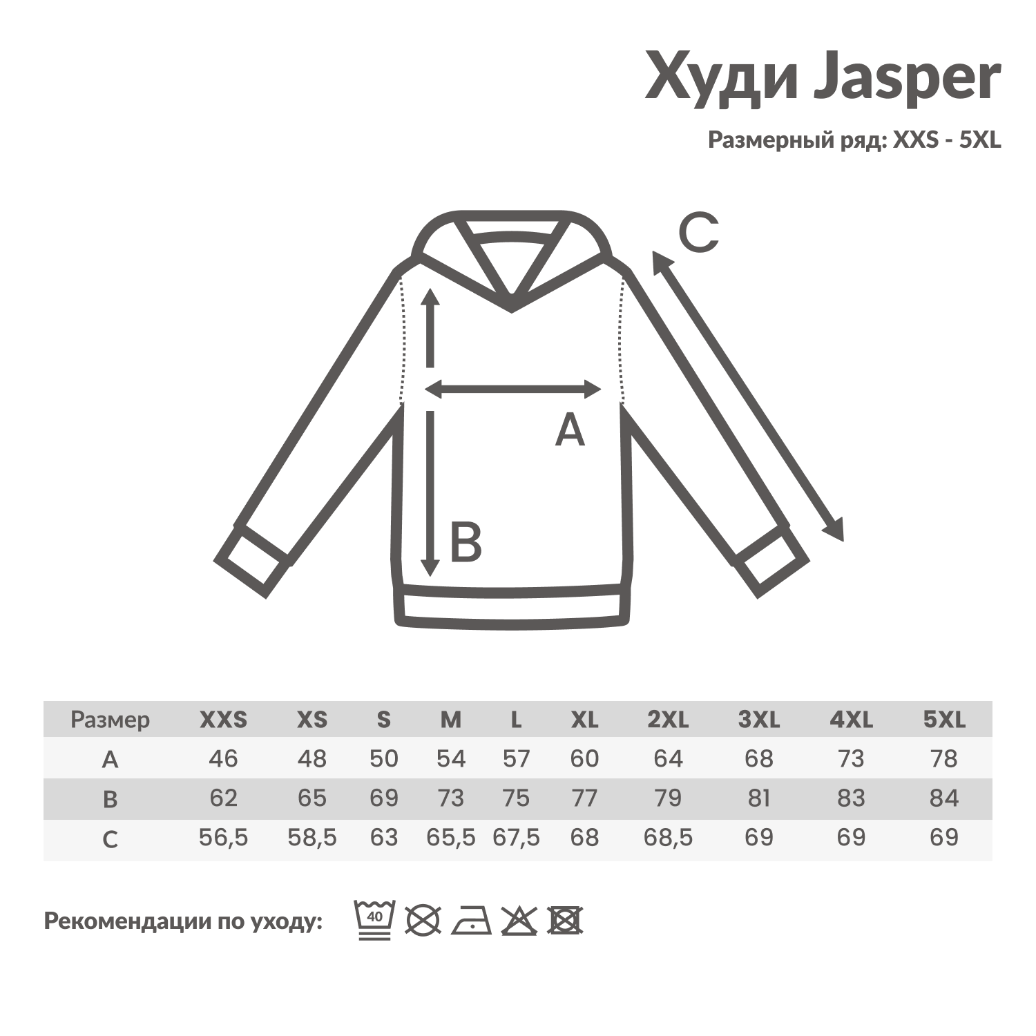 Худи Iqoniq Jasper из переработанного хлопка