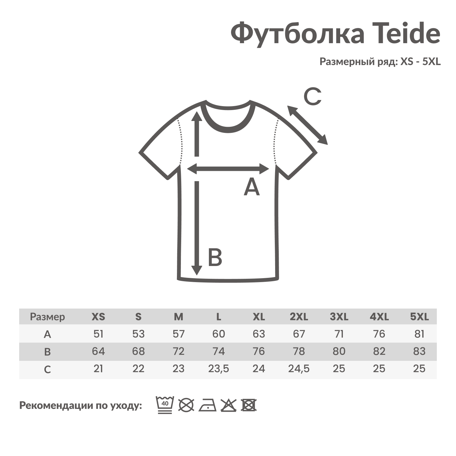 Футболка Iqoniq Teide из переработанного хлопка