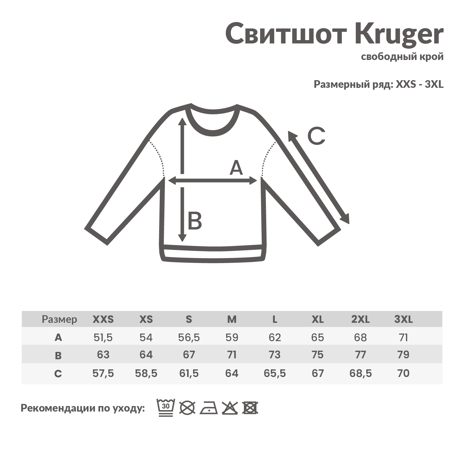 Свитшот Iqoniq Kruger из переработанного хлопка