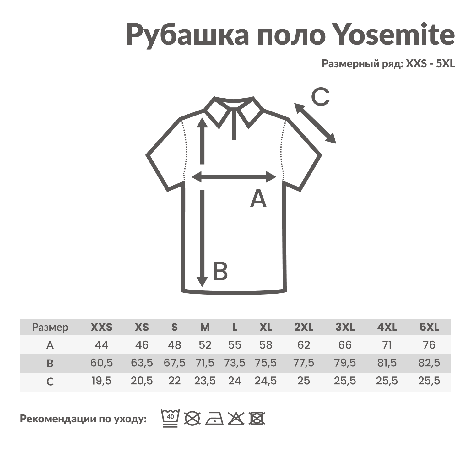 Рубашка поло Iqoniq Yosemite из переработанного хлопка-пике