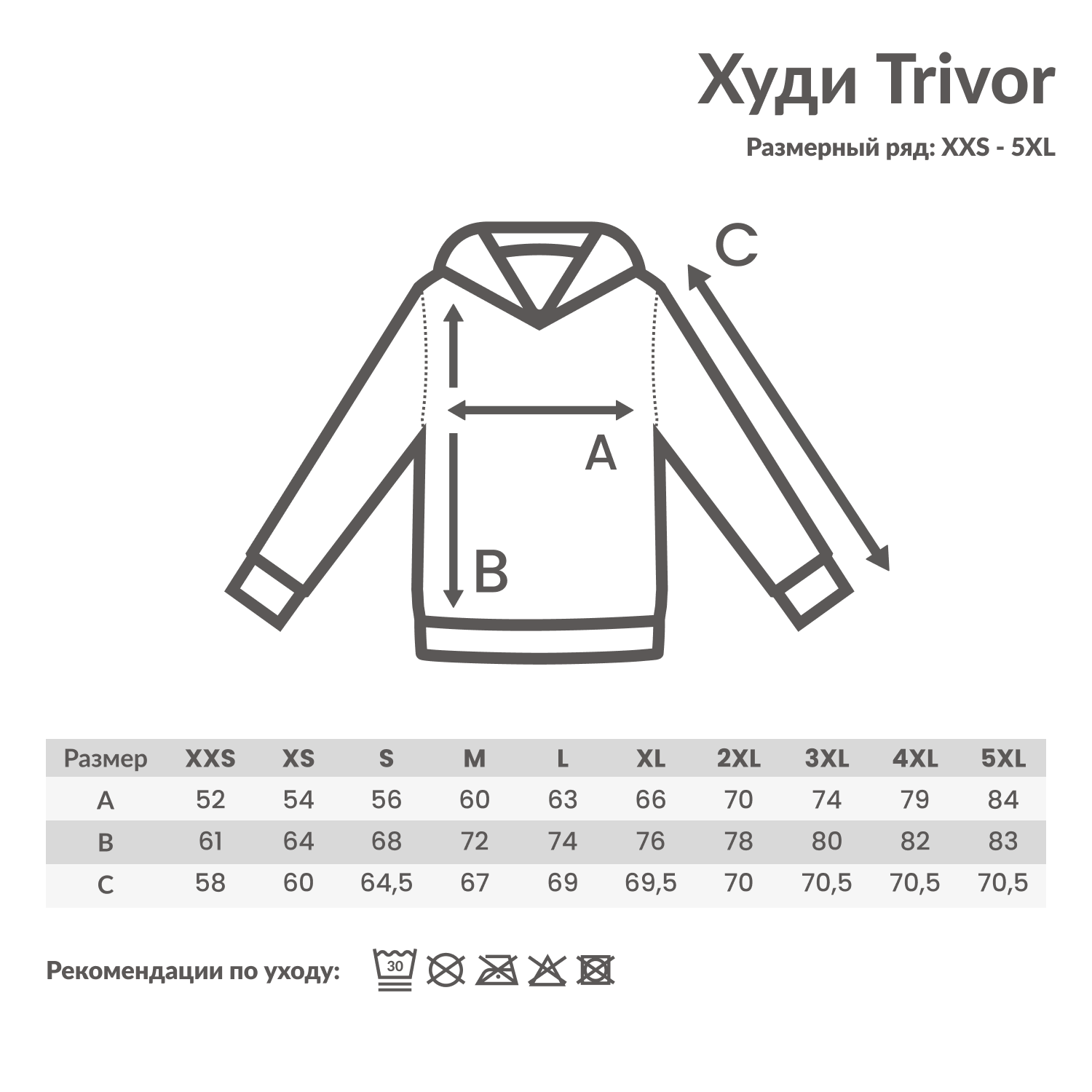 Худи Iqoniq Trivor из переработанного полиэстера AWARE™