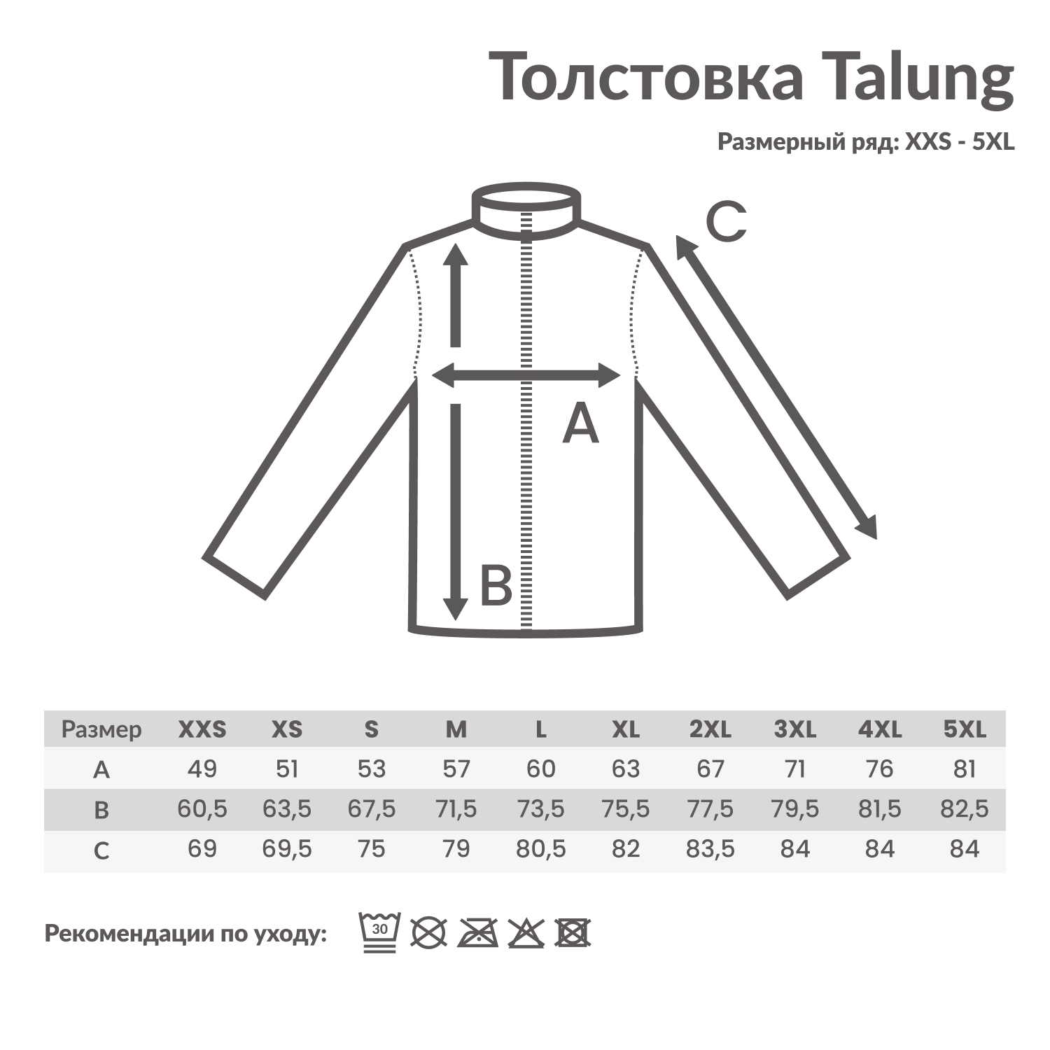 Толстовка Iqoniq Talung из переработанного полиэстера AWARE™