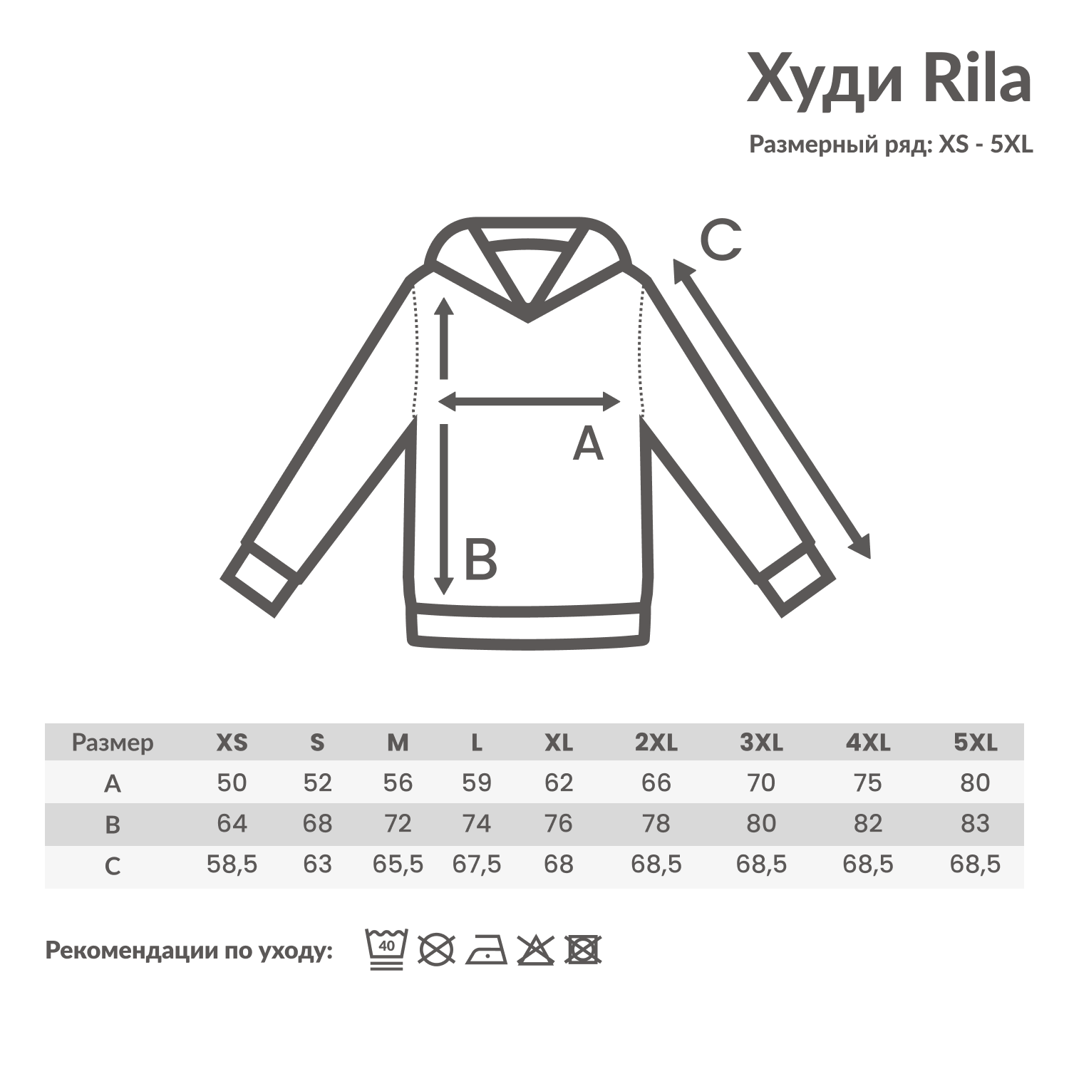 Худи Iqoniq Rila из переработанного хлопка AWARE™