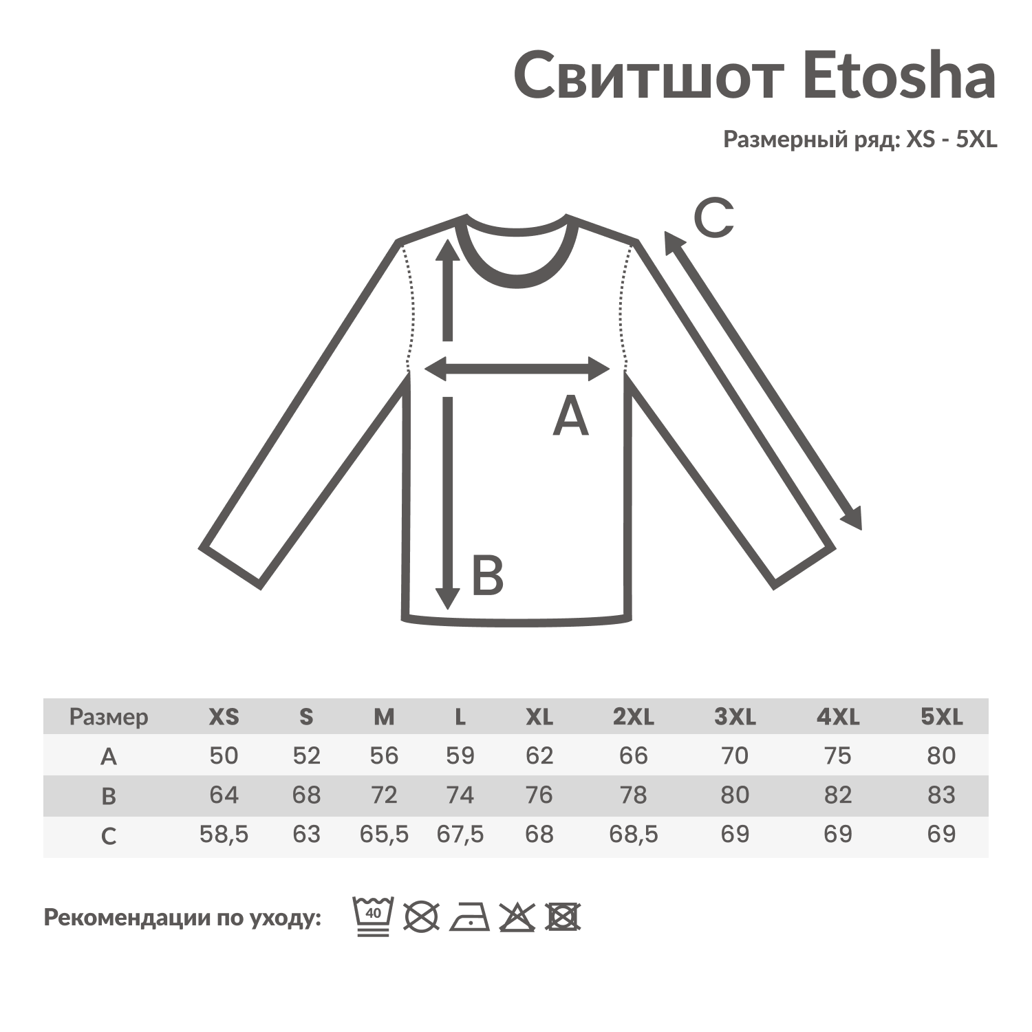 Свитшот Iqoniq Etosha из переработанного хлопка