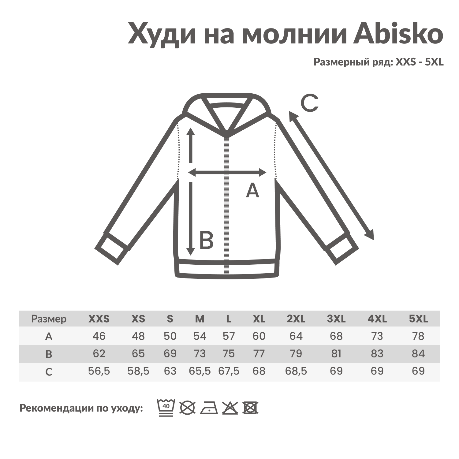 Худи на молнии Iqoniq Abisko из переработанного хлопка