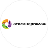 Атомэнергомаш