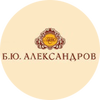 Б.Ю. Александров