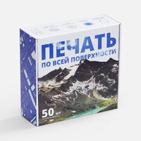 Коробка самосборная Capper Light с печатью на заказ