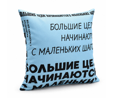 Подушка Флафи с полноцветной печатью, 35х35 