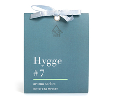 Аромасаше HYGGE #7 Виноград мускат