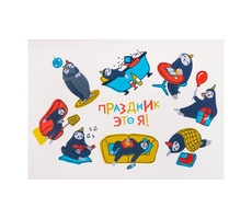 Стикерпак
