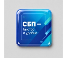Объемный стикер из эпоксидной смолы для прикассовой зоны