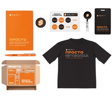Welcome pack «Simple kit»