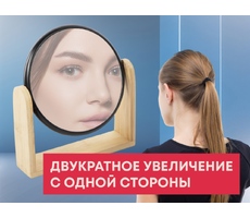 Зеркало из бамбука «Black Mirror»