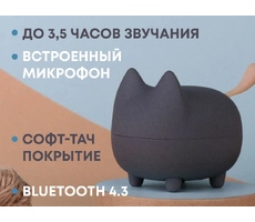 Портативная колонка «Mysound Tito 2C»