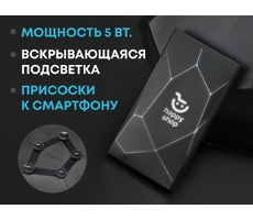 Внешний беспроводной аккумулятор «Geo Wireless» с подсветкой лого, 5000 mAh