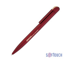Ручка шариковая "Jupiter", покрытие soft touch