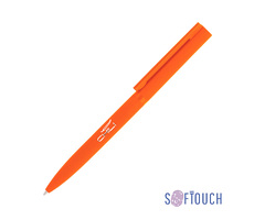 Ручка шариковая "Sirius", покрытие soft touch