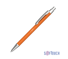 Ручка шариковая "Ray", покрытие soft touch